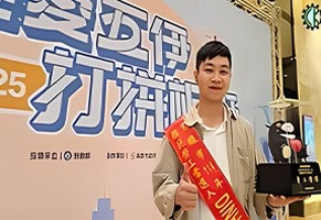 键财同仁荣获 2025「模范外国人」