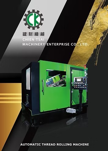 键财机械企业股份有限公司