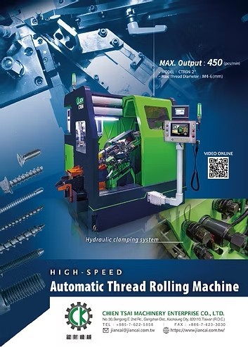 高速自动搓丝机