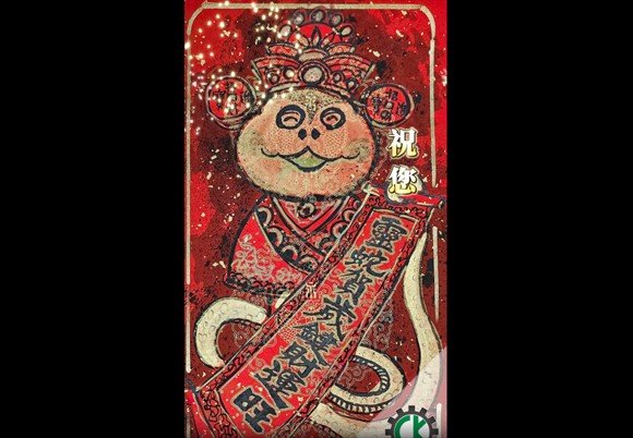 2025新的一年， 灵蛇贺岁键财运旺！