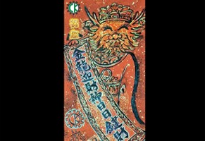 2024新的一年， 金龙迎财神日日键财！